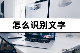 雷竞技最新消息截图0